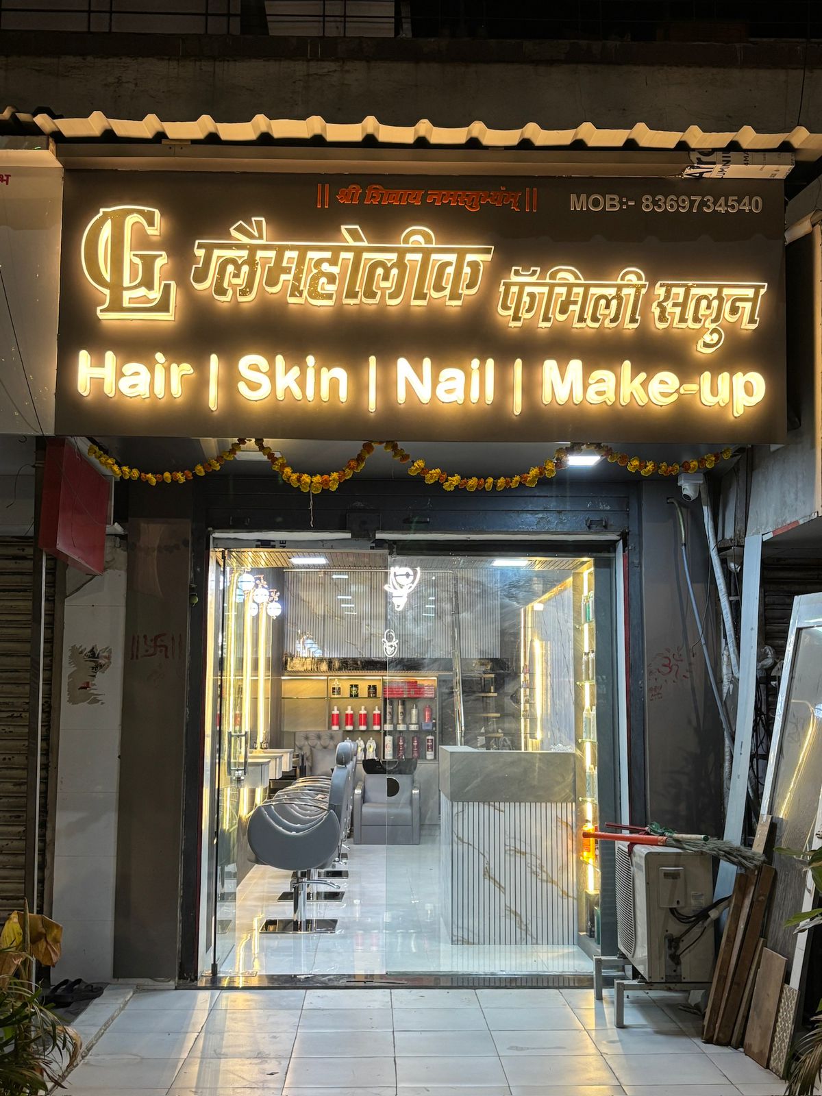 Inside Glamholic Family Salon Kopar Khairane
